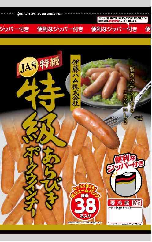 ジェネリックシャウエッセンを探しています。