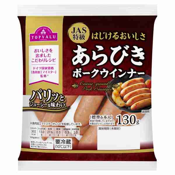 ジェネリックシャウエッセンを探しています。