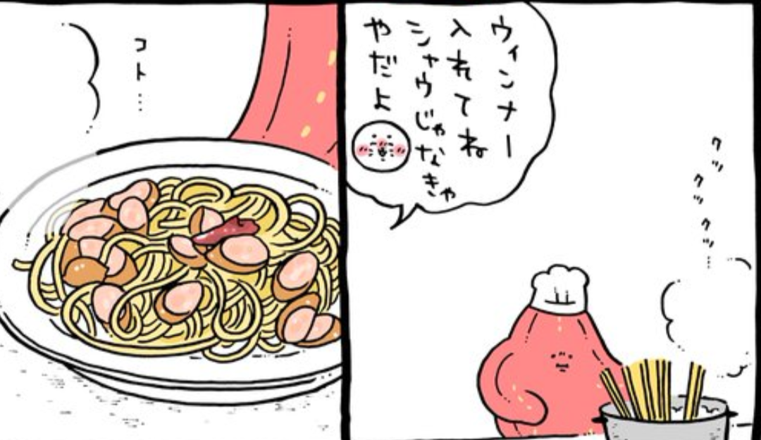 ジェネリックシャウエッセンを探しています。
