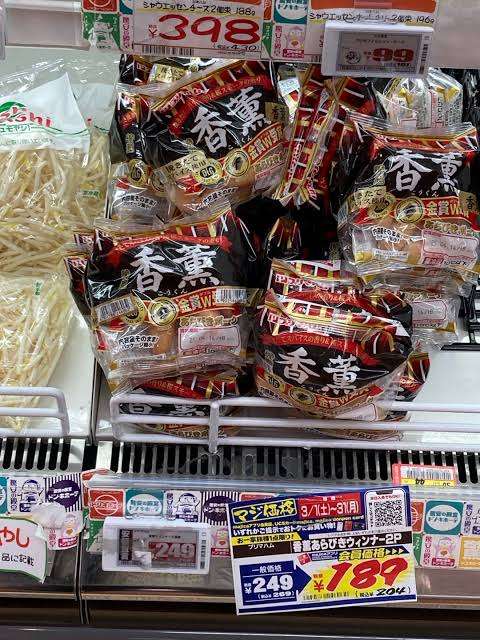 ジェネリックシャウエッセンを探しています。
