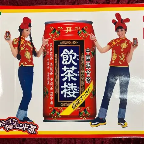 飲茶の中で何がお気に入り?