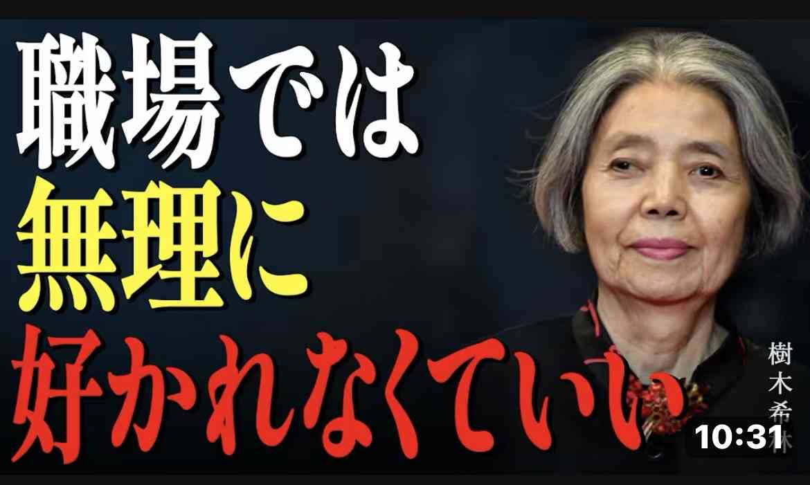 会社での嫌がらせ、対処方法