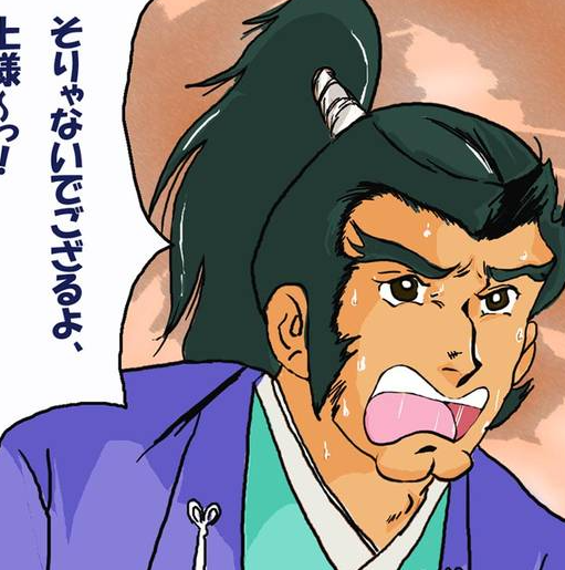 語尾を時代劇っぽくして話すトピ