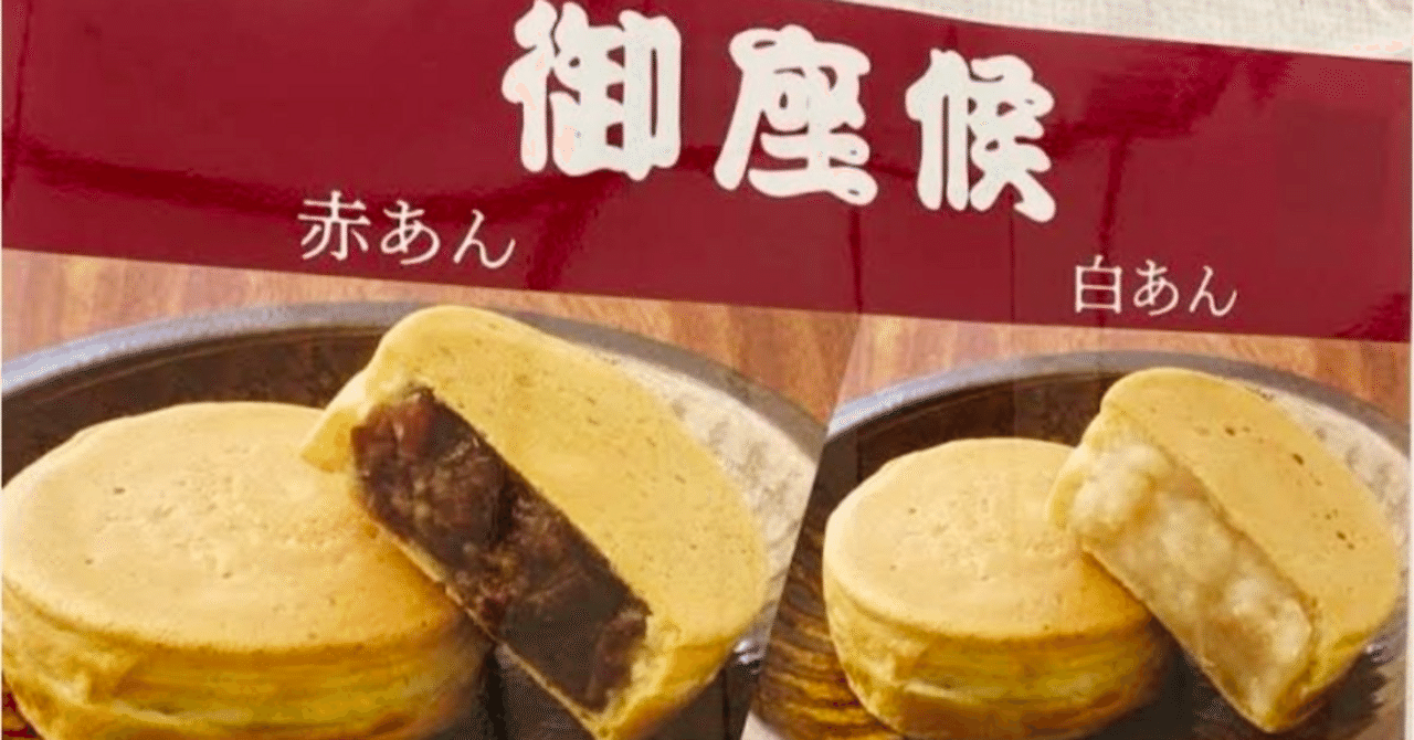 語尾を時代劇っぽくして話すトピ