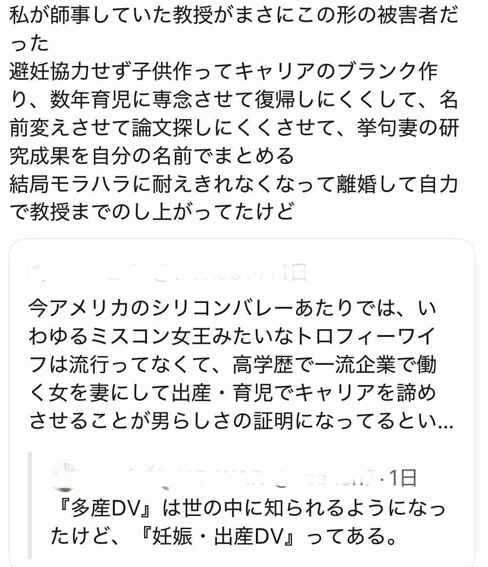 北京の裕福な家庭で育ち、英語も堪能だった女性…失踪から26年、農村で見つかる