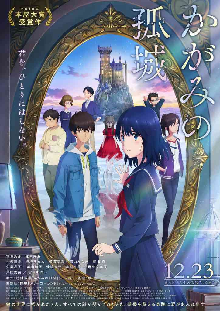 声優が豪華なアニメや映像作品