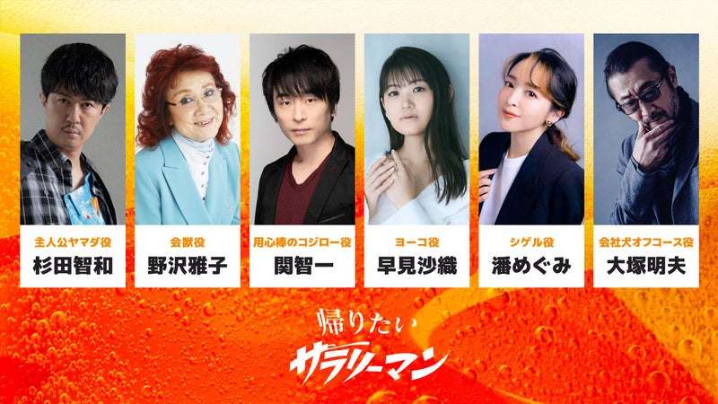 声優が豪華なアニメや映像作品