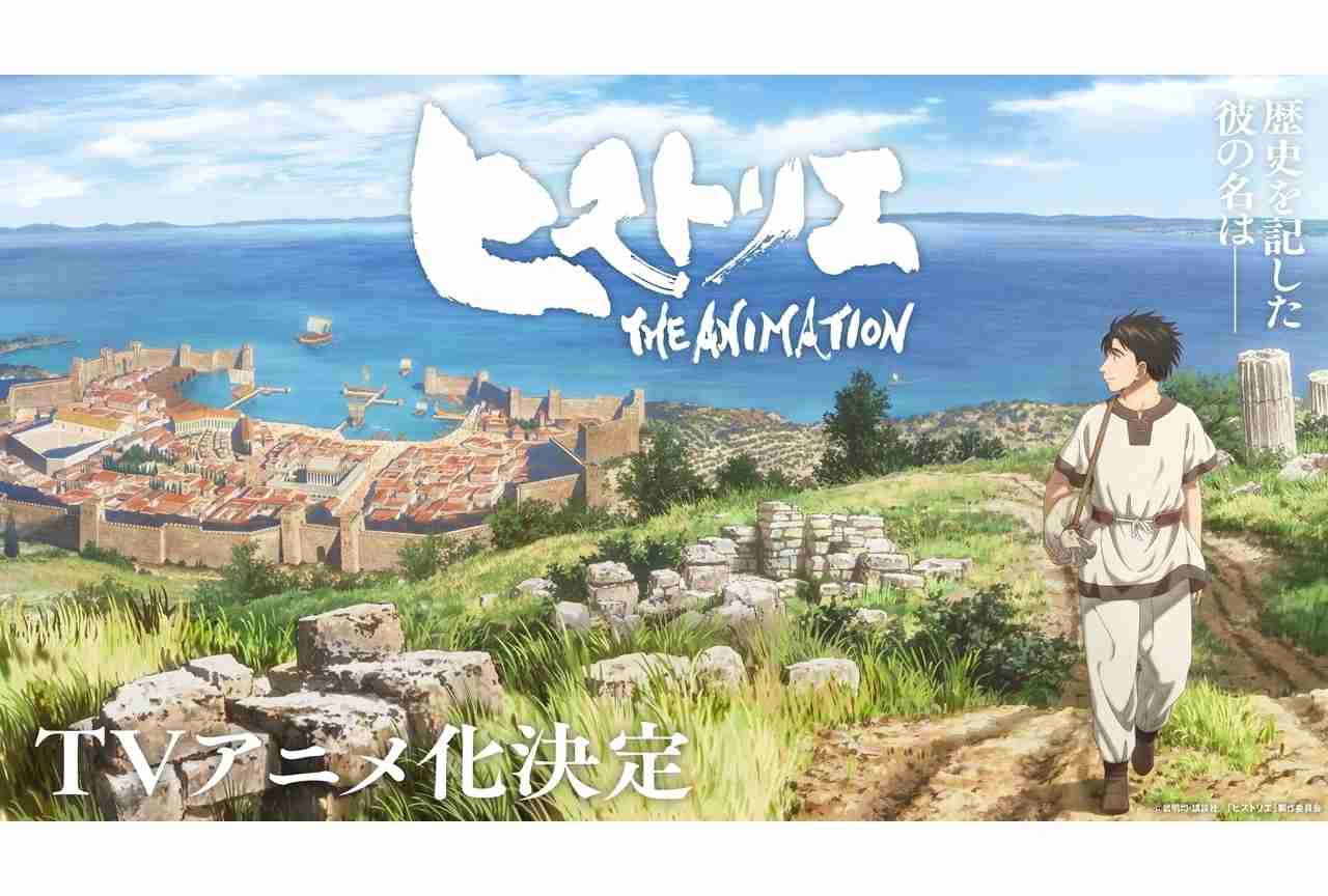 制作決定済みで楽しみに待っているアニメ