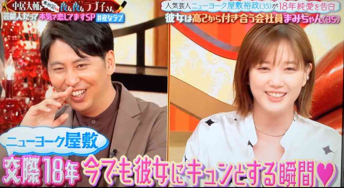 17名との不適切な関係で活動休止　「お笑い芸人の彼女」の元彼マックが丸刈り姿で復帰報告　「もう一度お笑いがしたい」