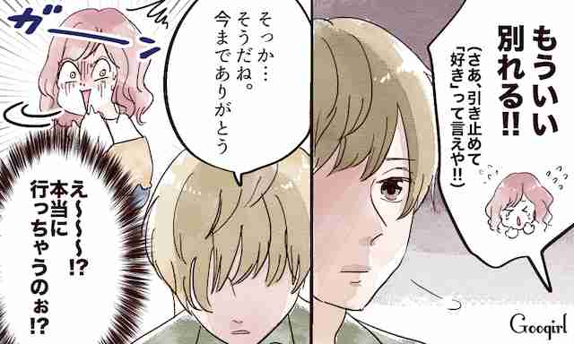 他人に愛情が持てない