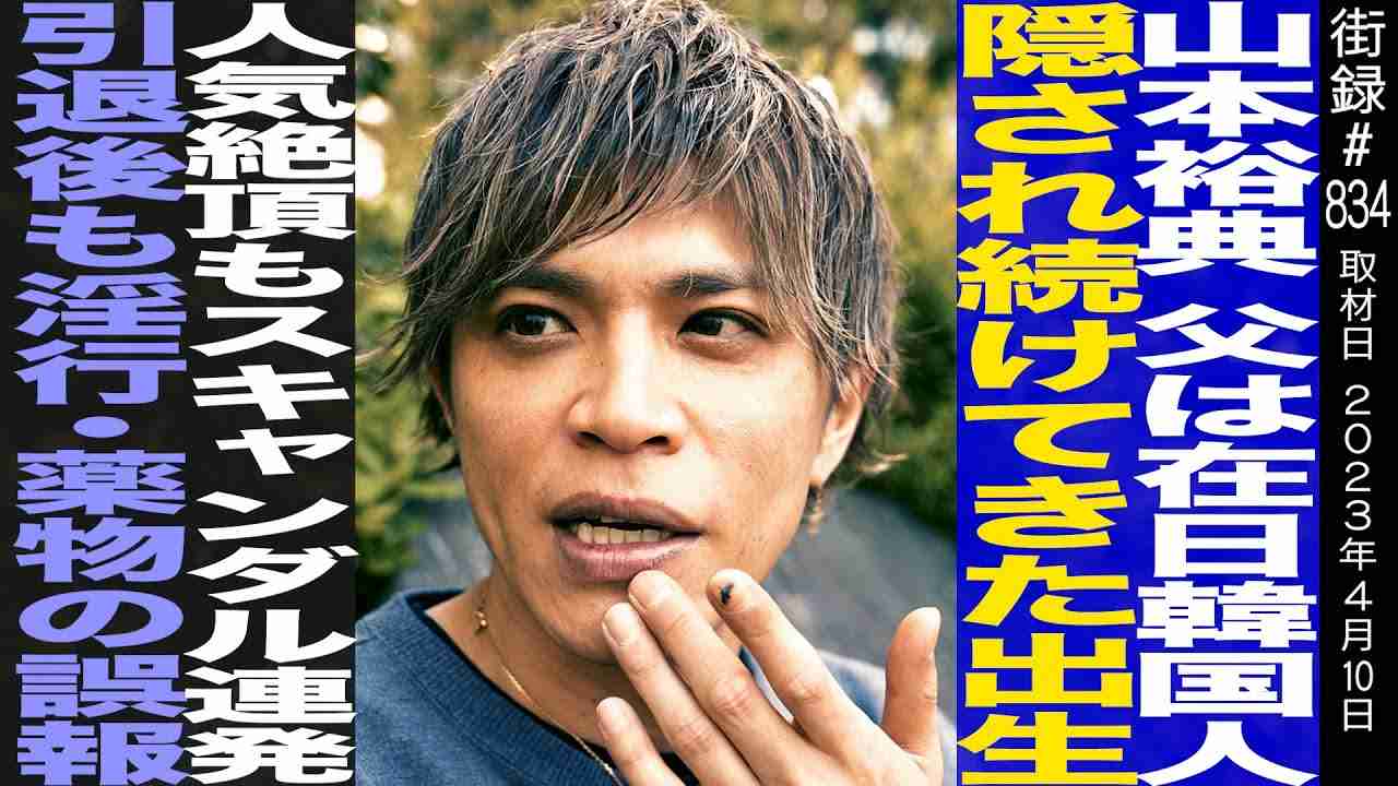 芸能人って素行が一番大事ですよね?