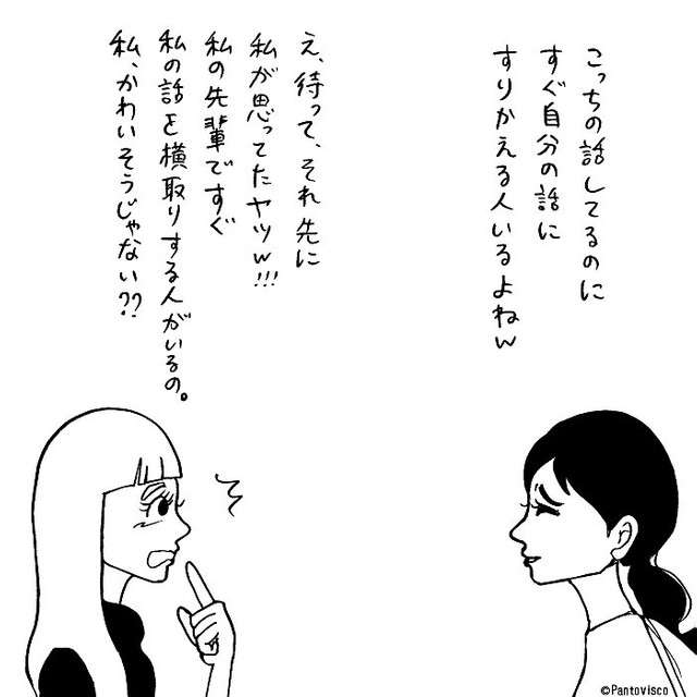 小さな違和感とその後