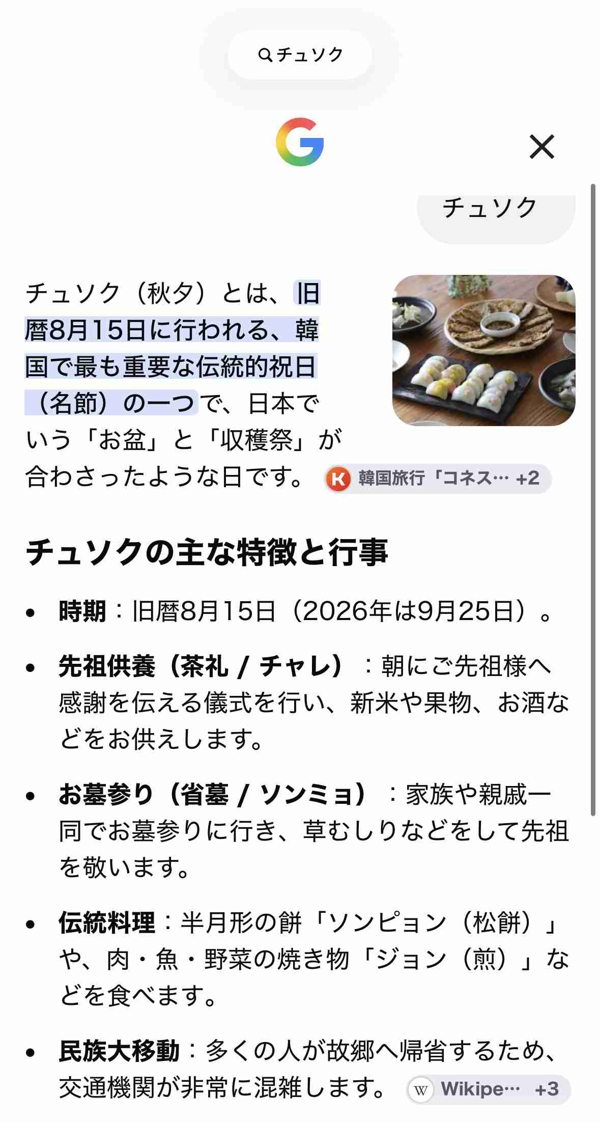 「韓国に嫁いで3年目、まだこのレベルの衝撃があるとは思わんかったんや」キッチンシンクで大量の生肉が水浸しの状態に…義母「シンクもお皿だと思ってる」
