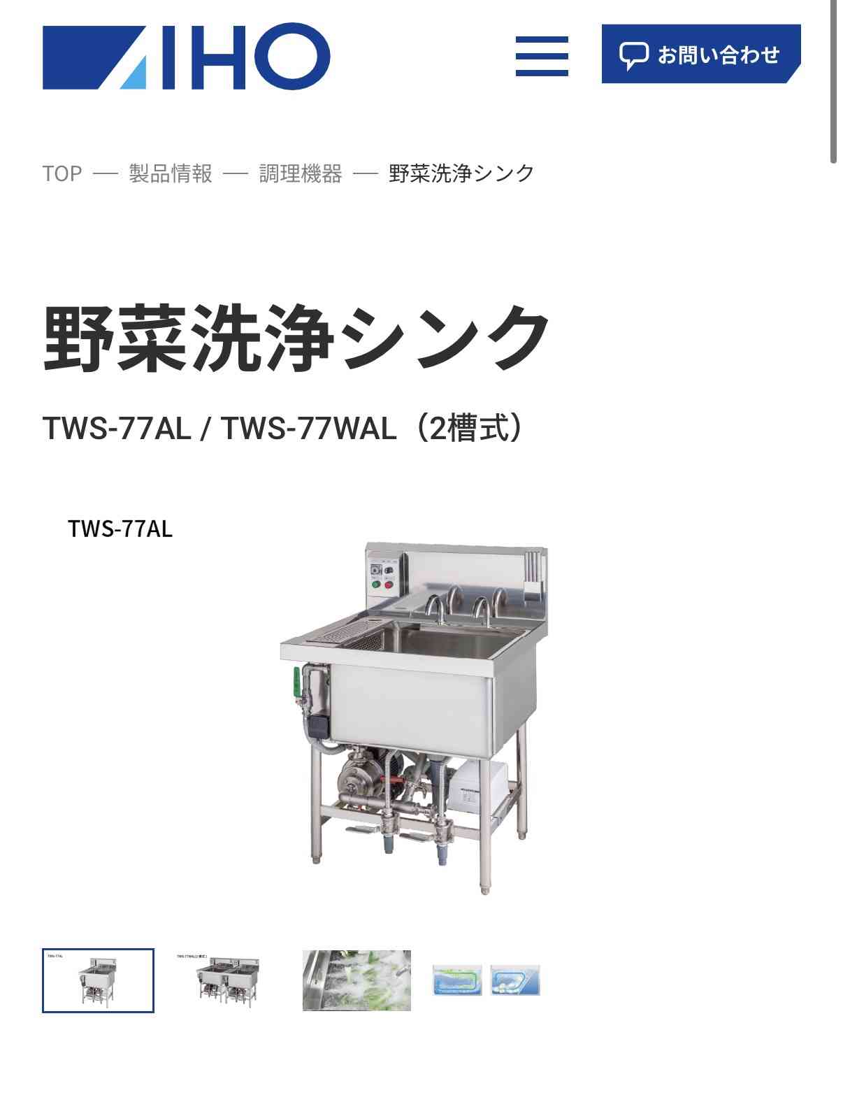 「韓国に嫁いで3年目、まだこのレベルの衝撃があるとは思わんかったんや」キッチンシンクで大量の生肉が水浸しの状態に…義母「シンクもお皿だと思ってる」