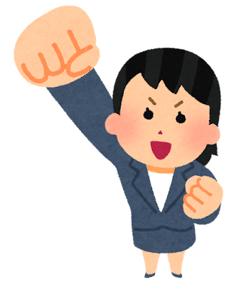 見返したい！みたいな気持ちありますか？