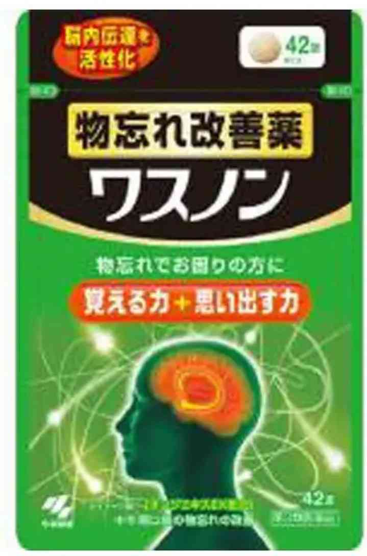 ものわすれ