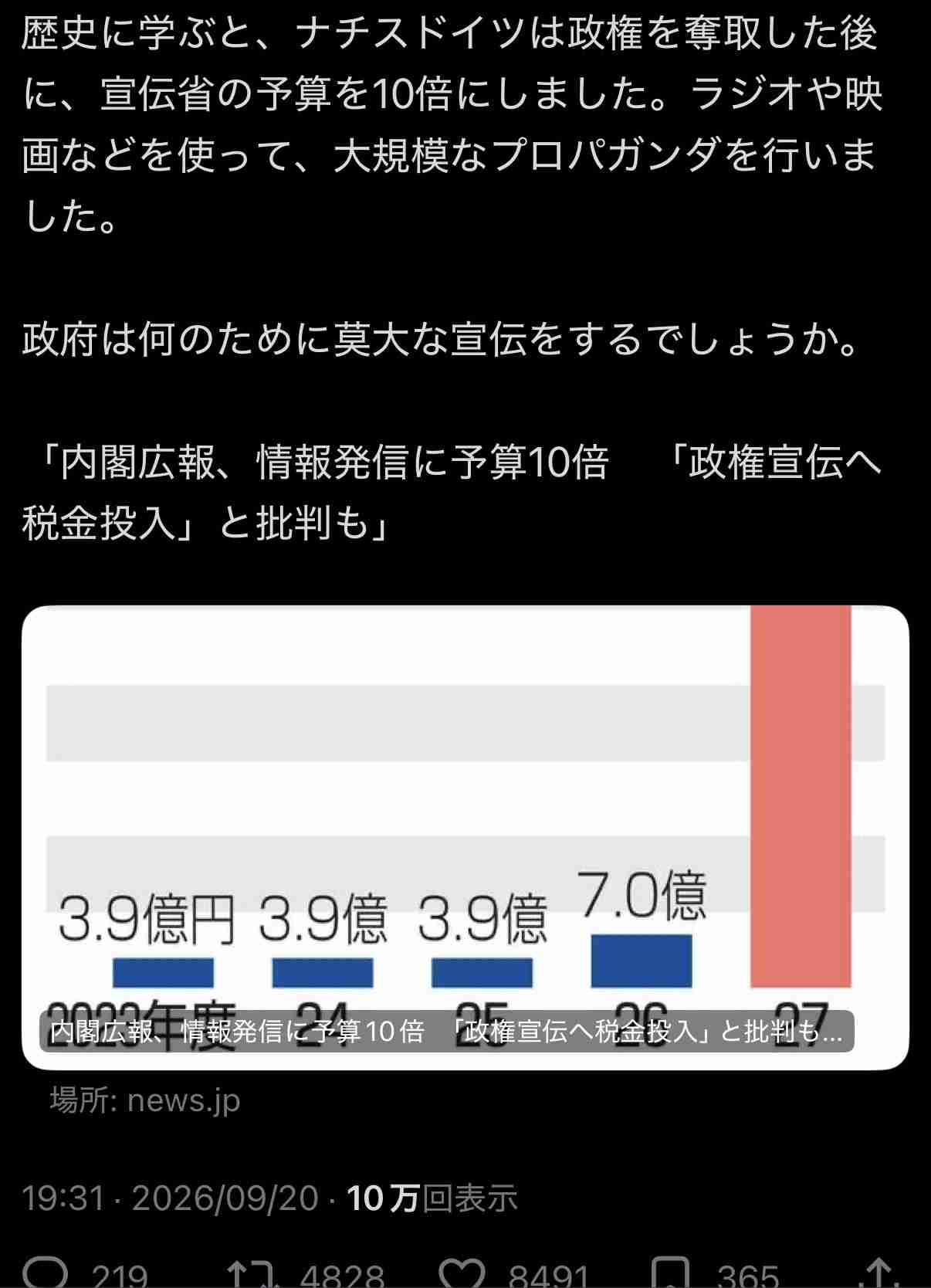 「一生車いす」から復活へ…34歳で脳梗塞の商社マン 職場復帰へリハビリも“制度の壁”若くて介護保険使えず