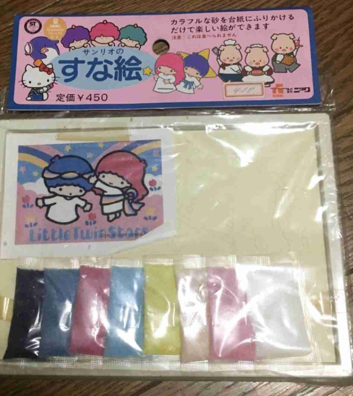 キキララ好きな人