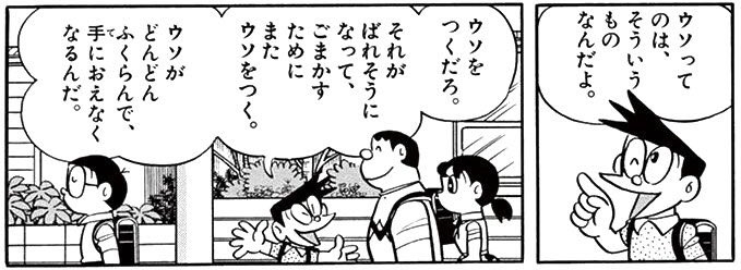虚言癖は虚言癖と自覚があるのでしょうか?