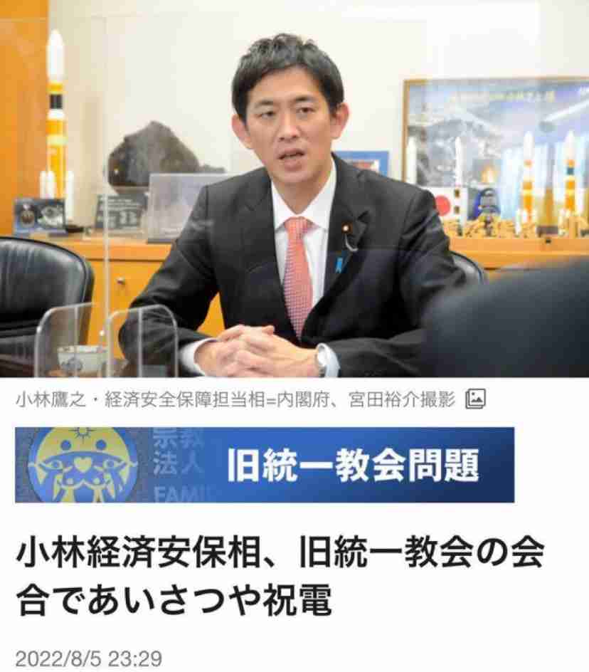 自民・小林鷹之政調会長「皇位男系継承は2600年超」に歴史学者が抗議の声