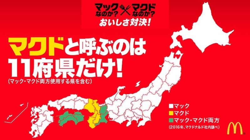 マック、ケンタ、モスとかでお昼🍔どれくらい食べますか？