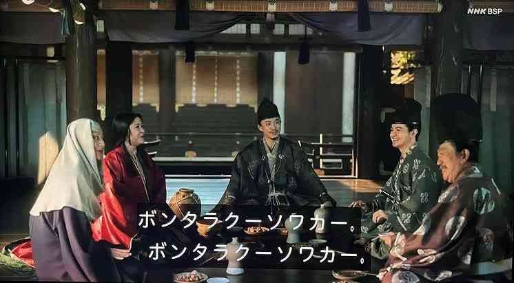 三谷幸喜さんの3作の大河ドラマ、また次の大河ドラマについても！（いろいろ語りたい）
