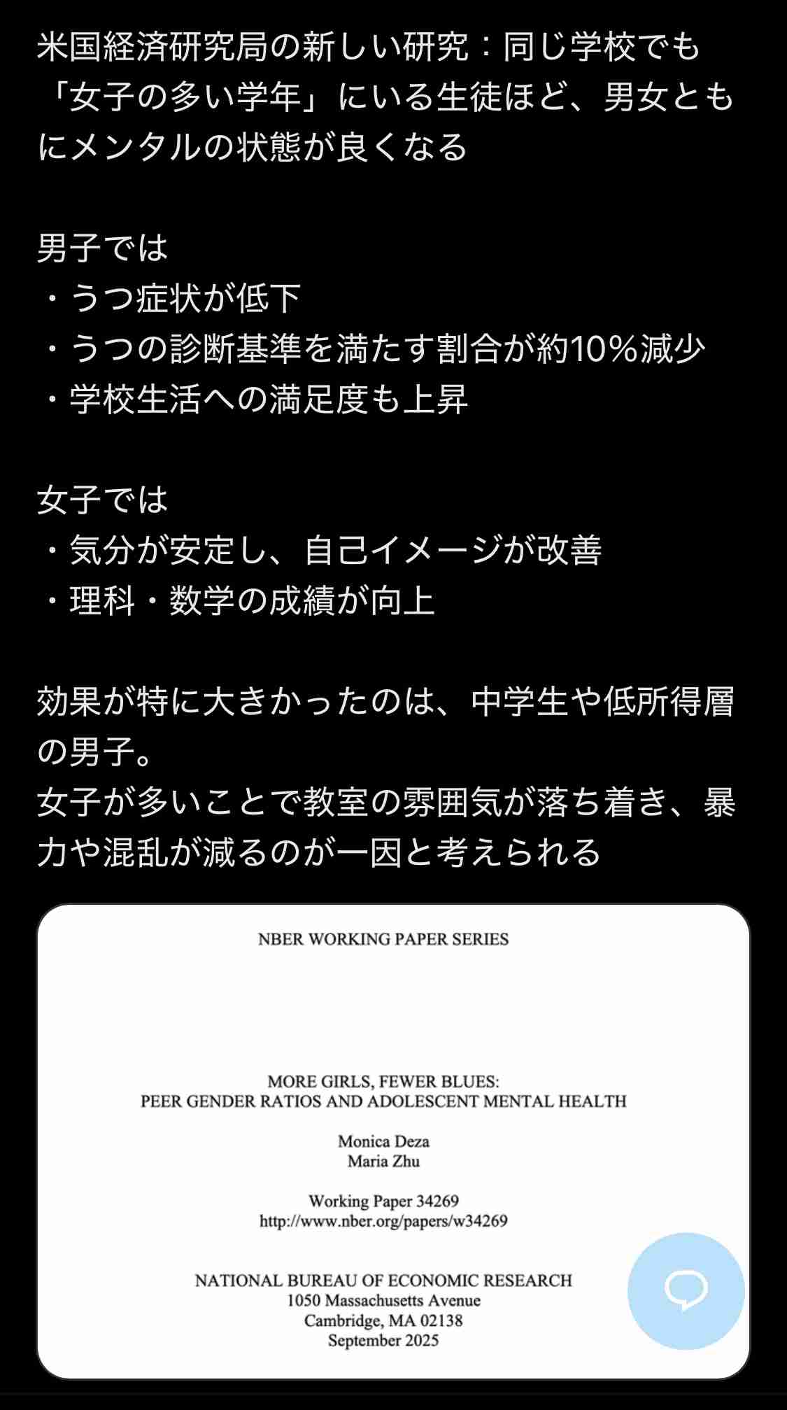 田村淳「女の子の育児が楽なんてことはない」が話題 男子・女子どっちが大変? 「ゴルフクラブで大暴れ」「常に気が抜けない」議論が白熱