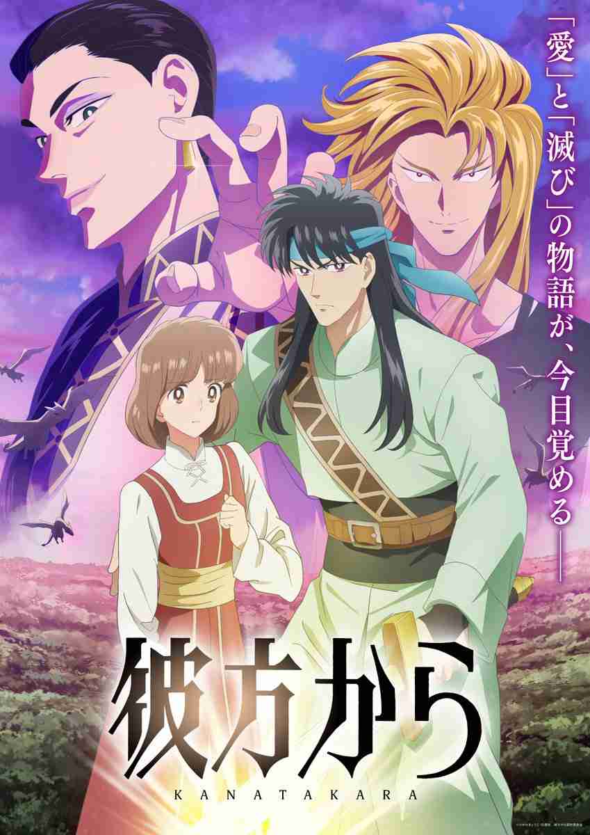 令和に「海原雄山」の怒声は響くか？　「美味しんぼ」「こち亀」の新作アニメに募るコンプラだけではない懸念…「実は、今の若手アニメーターはおじさんを描くのが苦手なんです」