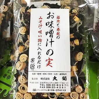 令和に「海原雄山」の怒声は響くか？　「美味しんぼ」「こち亀」の新作アニメに募るコンプラだけではない懸念…「実は、今の若手アニメーターはおじさんを描くのが苦手なんです」
