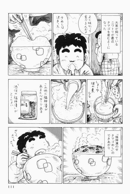 再現した事のあるアニメ飯