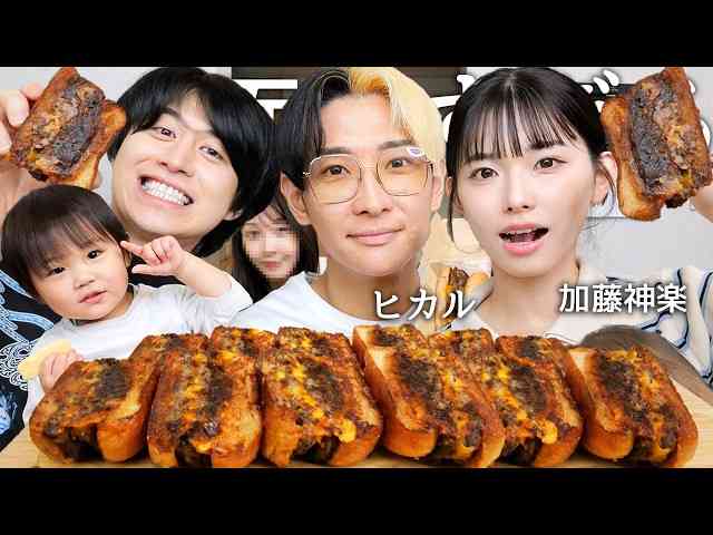 ヒカルの13歳年下恋人・加藤神楽「かわいい」と言われ続けた人生語る...「プリンセスなんだってずっと自覚」