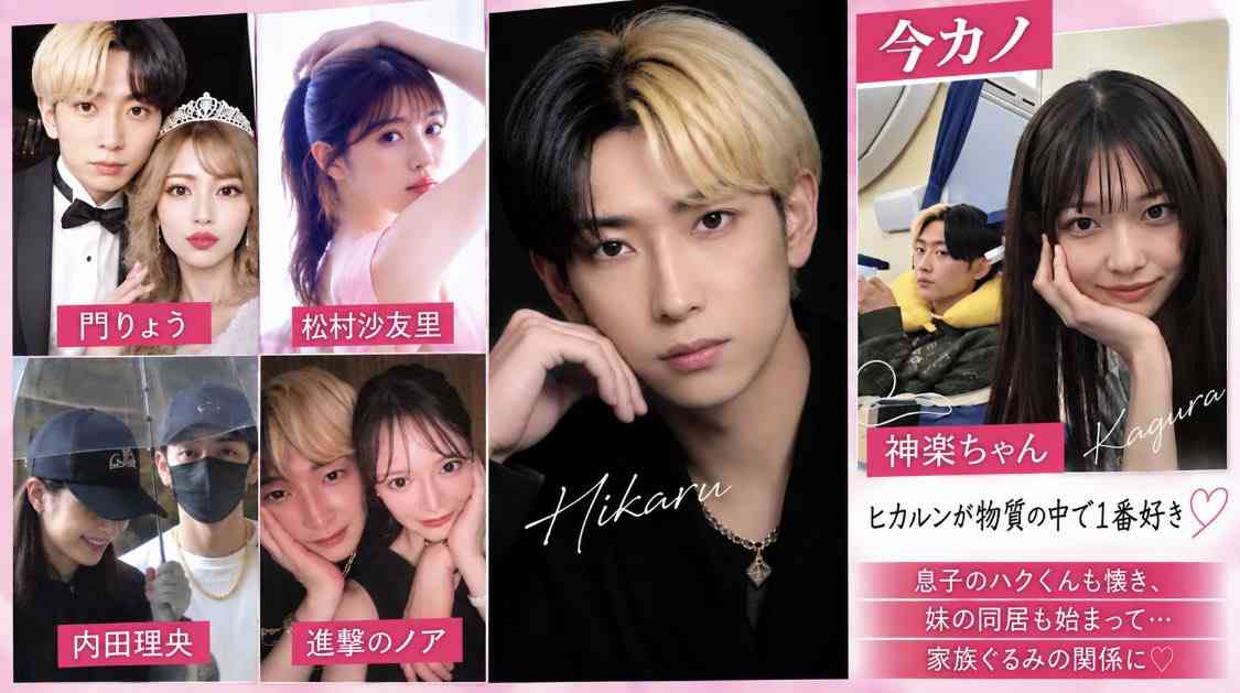 ヒカルの13歳年下恋人・加藤神楽「かわいい」と言われ続けた人生語る...「プリンセスなんだってずっと自覚」