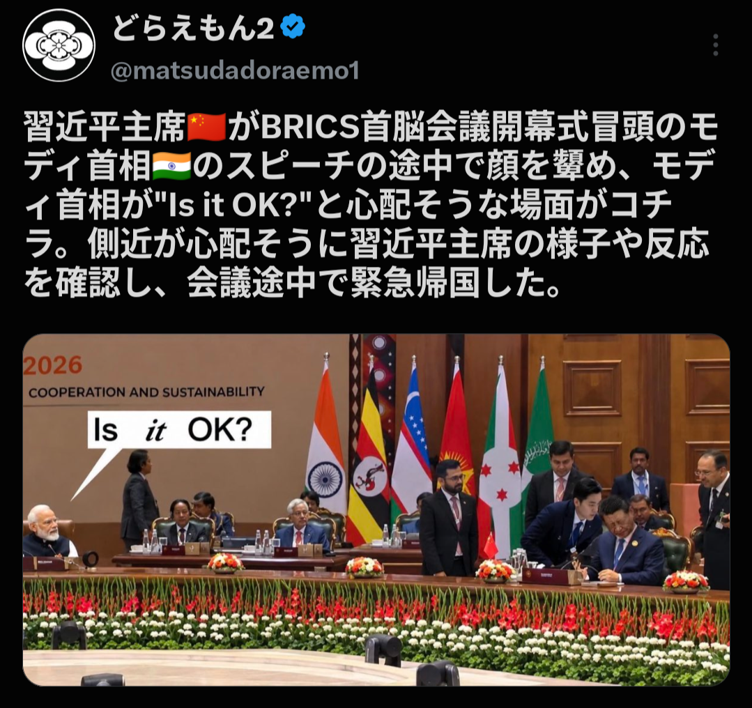 トランプ氏「イラン戦を支援しなかった国、戦争終結後に米国に補償すべき」