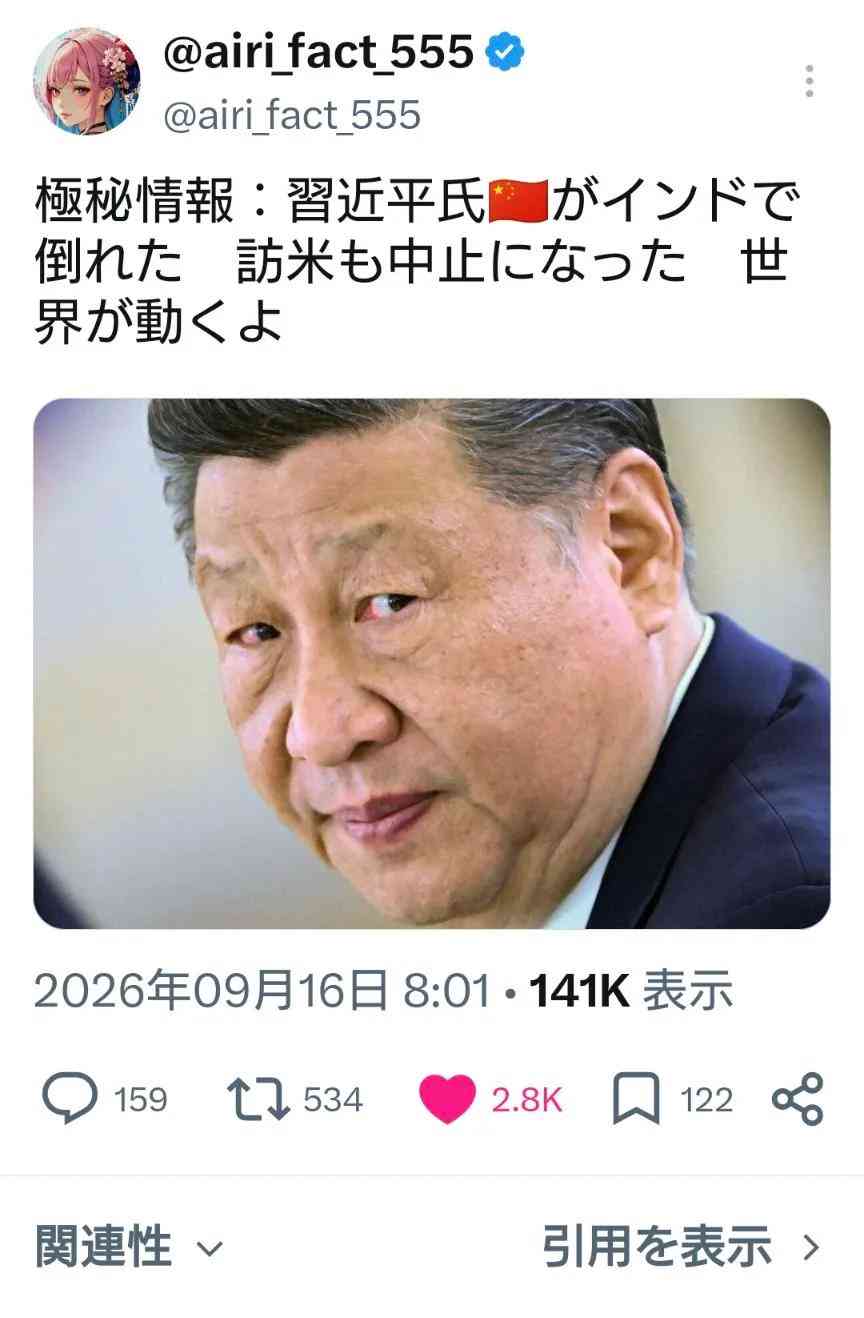 トランプ氏「イラン戦を支援しなかった国、戦争終結後に米国に補償すべき」