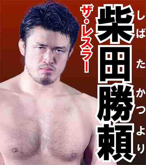 胸毛の生えている日本の有名人を教えて下さいpart3