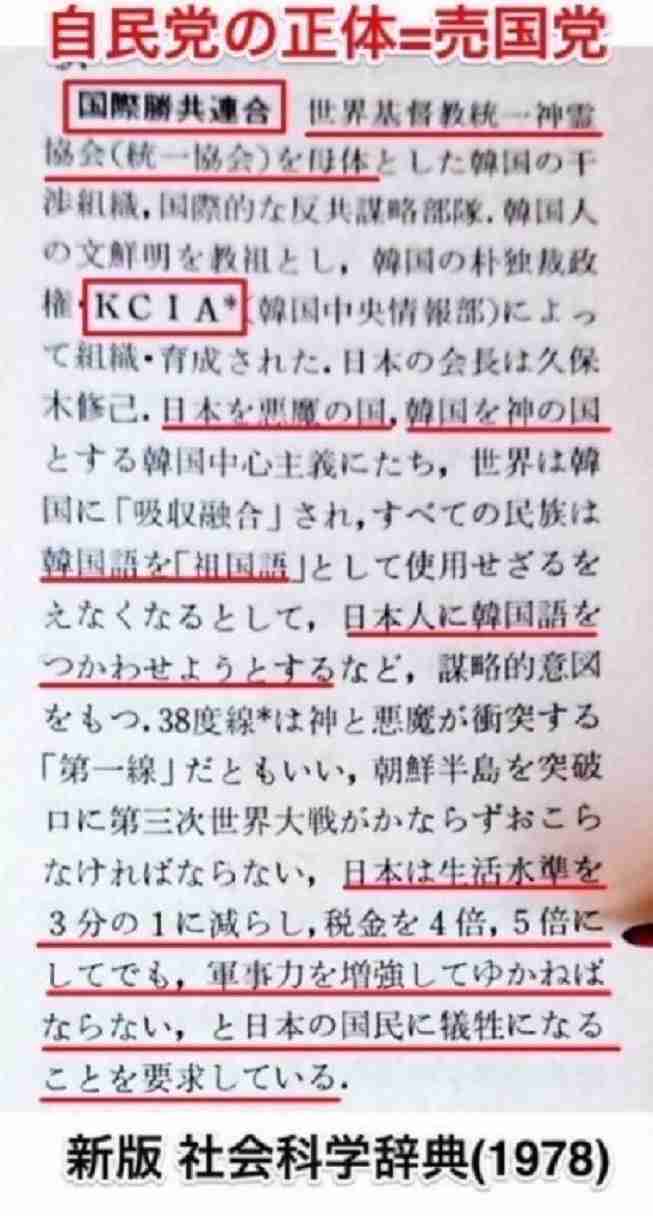 長射程ミサイル日米演習に 敵基地攻撃で熊本配備