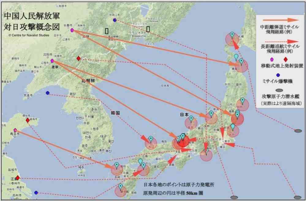 長射程ミサイル日米演習に 敵基地攻撃で熊本配備