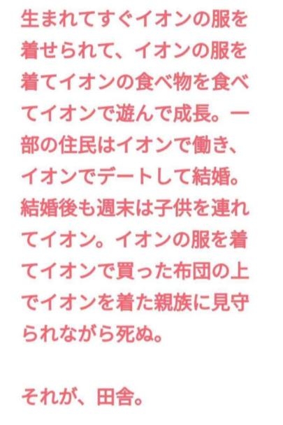 イオンで知っておいたほうが良い事