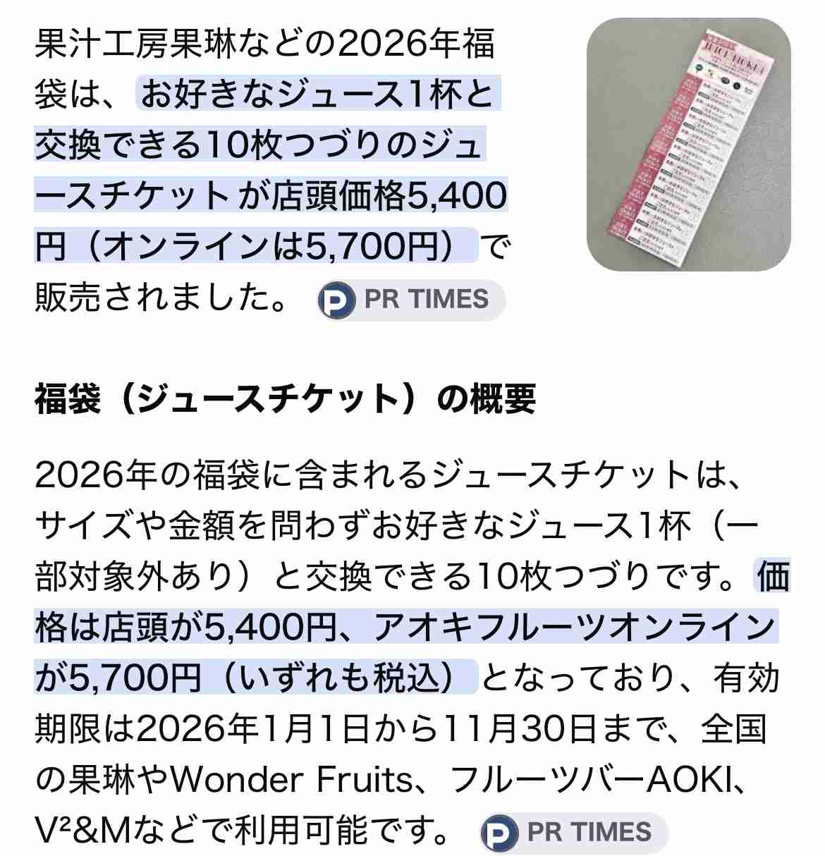 イオンで知っておいたほうが良い事