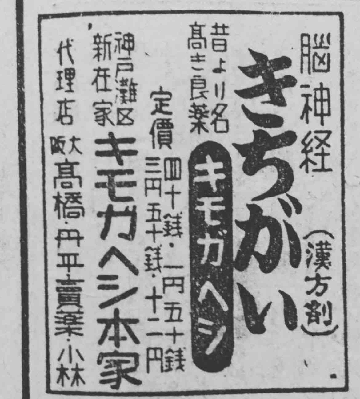 安藤美姫　長女の小学校の入学式の服装を反省「目立たないように、清楚にと思って」選んだが…