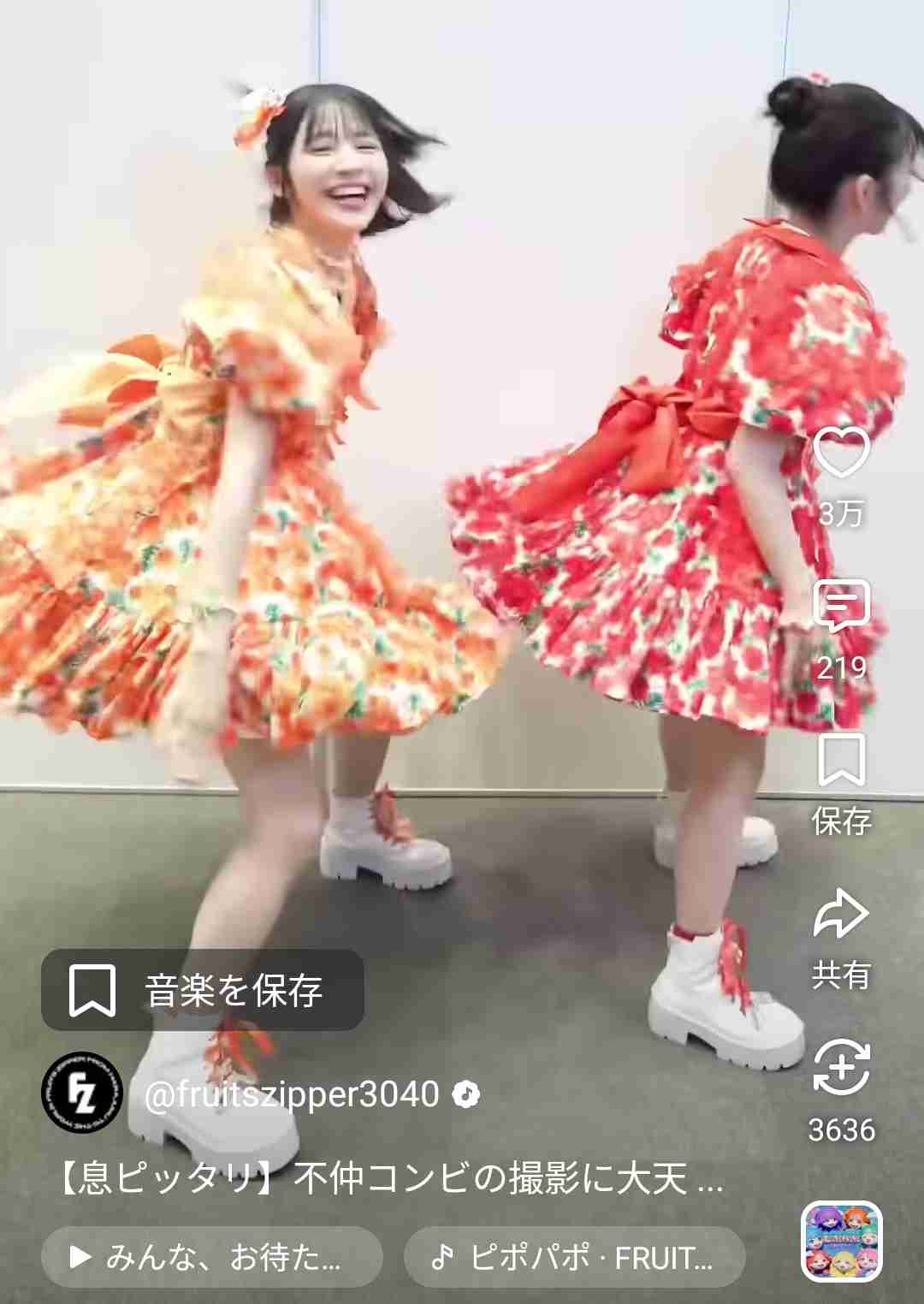 FRUITS ZIPPER、迷惑行為に注意喚起「健全な芸能活動の継続を困難にするおそれがございます」行き過ぎた悪質行為には法的措置を検討