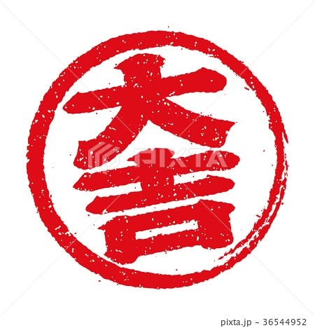 家族だから指摘する?肯定する?