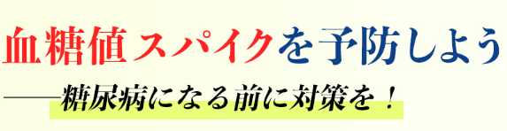 食べるのに物凄く体力を使う