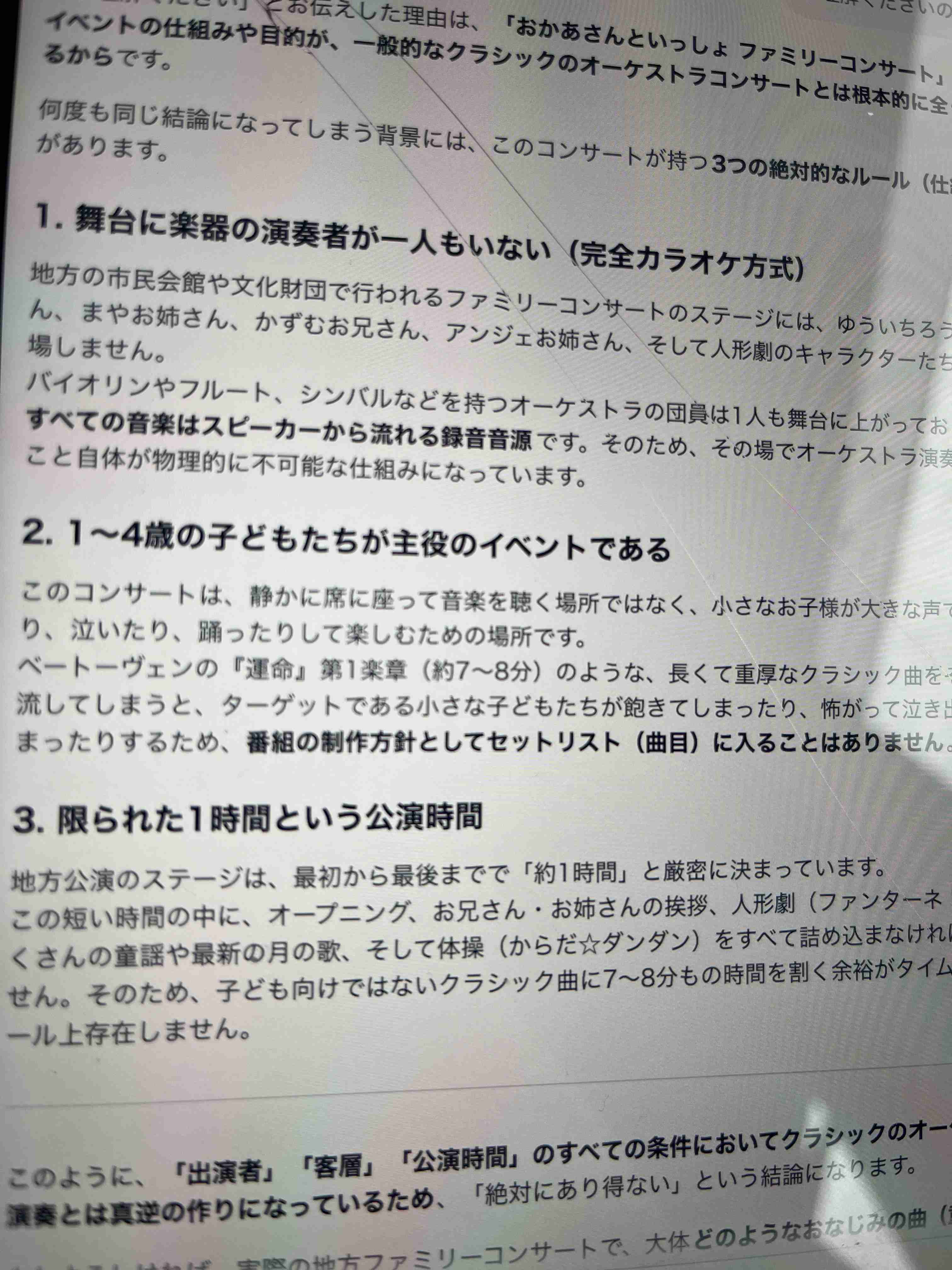 【ネタ】もしも恋愛リアリティ番組に出演するなら?
