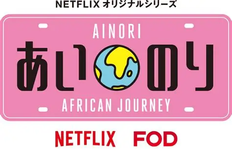 【ネタ】もしも恋愛リアリティ番組に出演するなら?