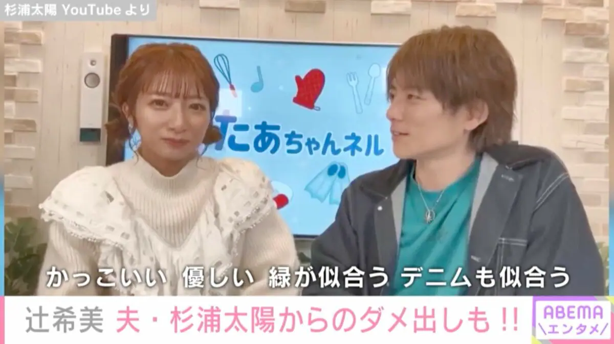 旦那や彼氏の好きなとこを1個言って寝るトピ