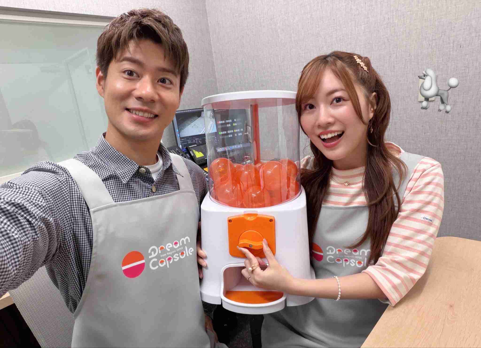 新婚の松井珠理奈「超ラブラブ!」夫との2ショットが「お似合い」「初々しくていい」「幸せそう」と話題