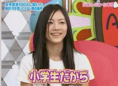 新婚の松井珠理奈「超ラブラブ!」夫との2ショットが「お似合い」「初々しくていい」「幸せそう」と話題