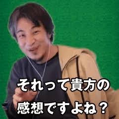 古市憲寿氏、安室奈美恵さんが最後の舞台で見せた表情に実感「本当に辞めたかったんだな」