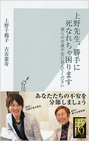 古市憲寿氏、安室奈美恵さんが最後の舞台で見せた表情に実感「本当に辞めたかったんだな」